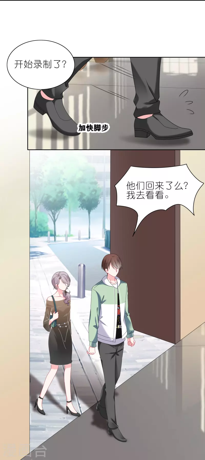 第472话-第473话