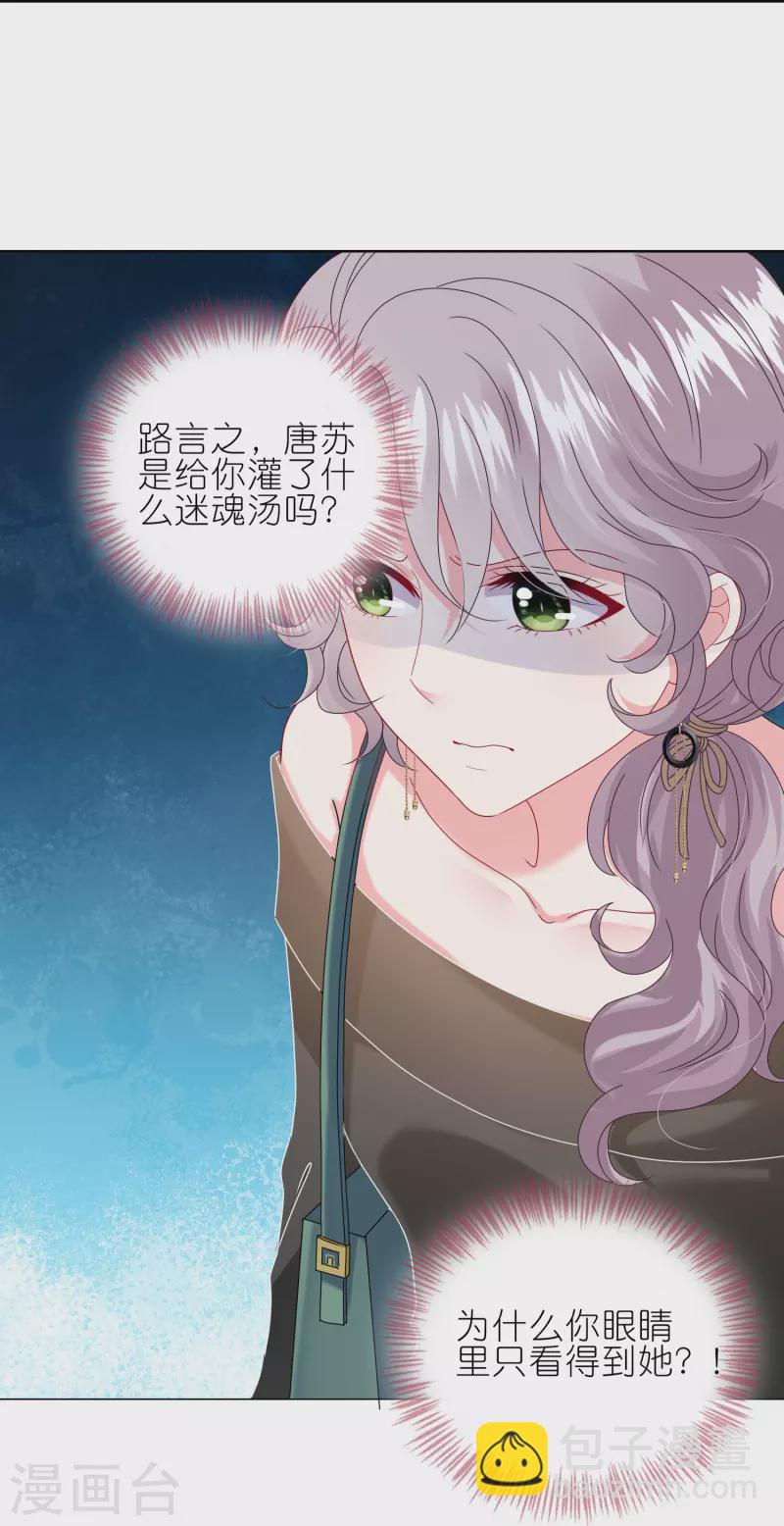 第472话-第473话