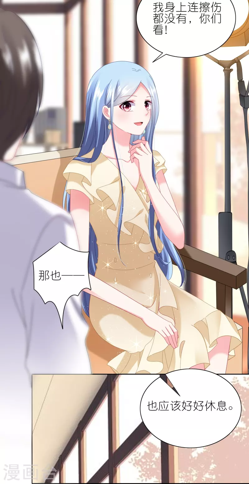 第472话-第473话