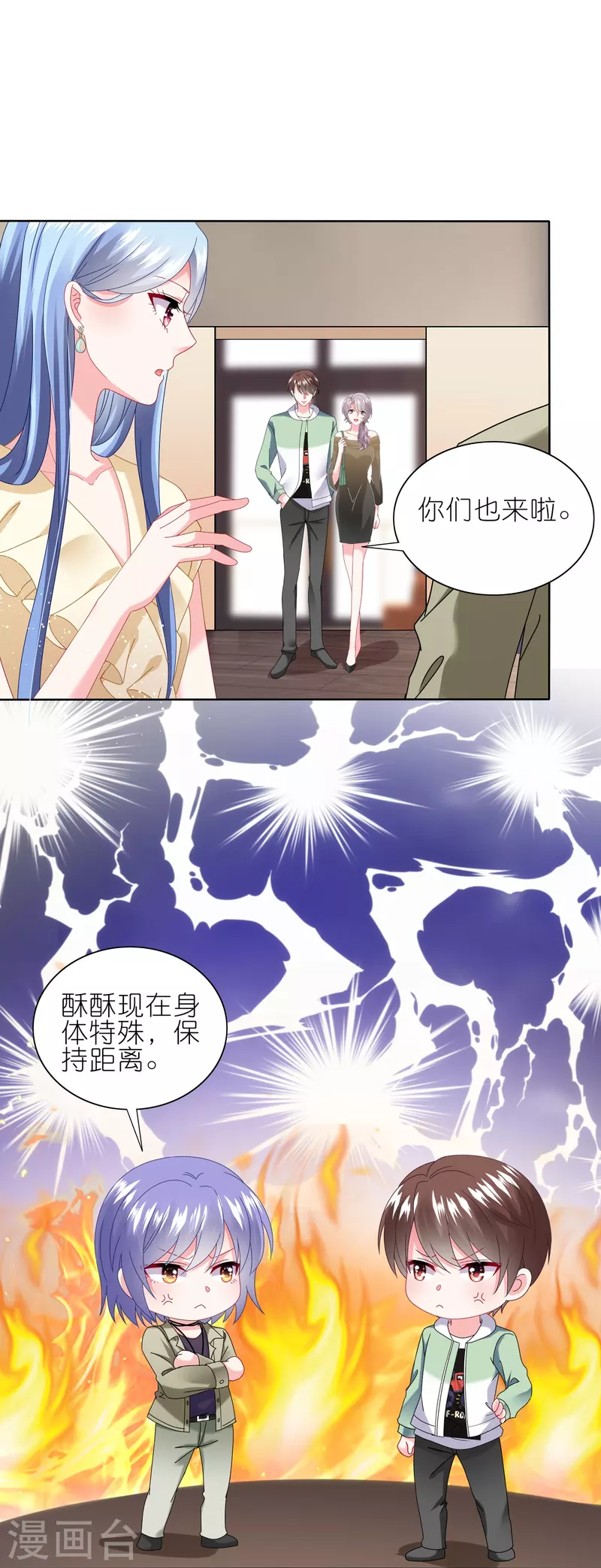 第472话-第473话