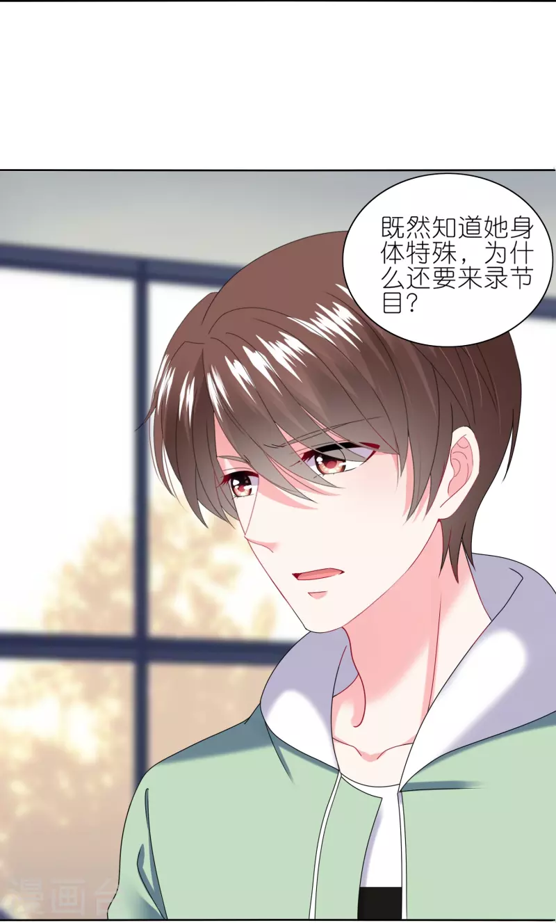 第472话-第473话