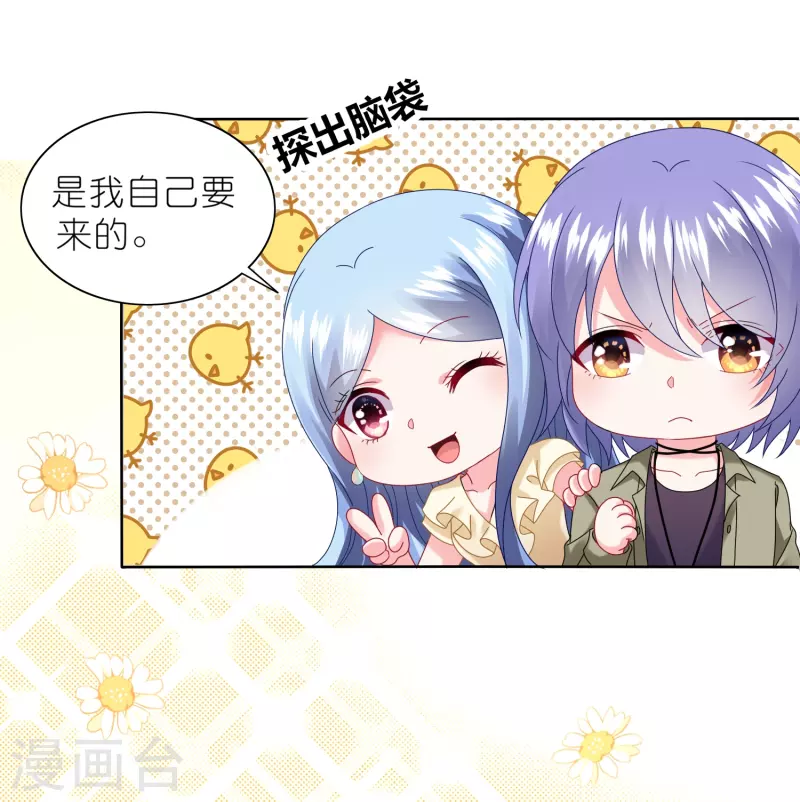 第472话-第473话
