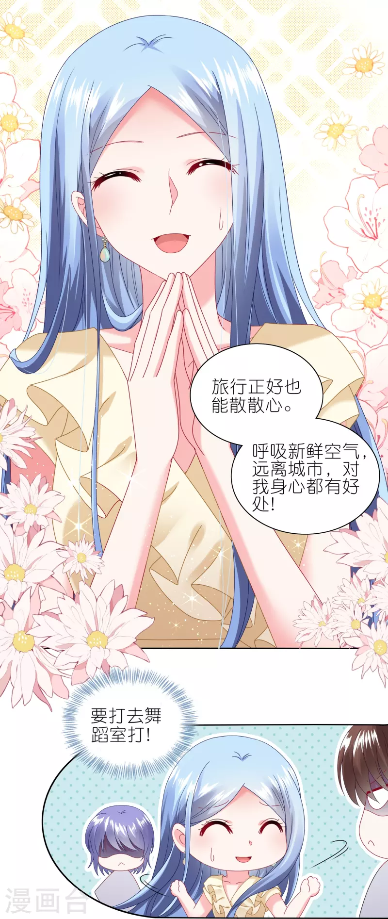 第472话-第473话
