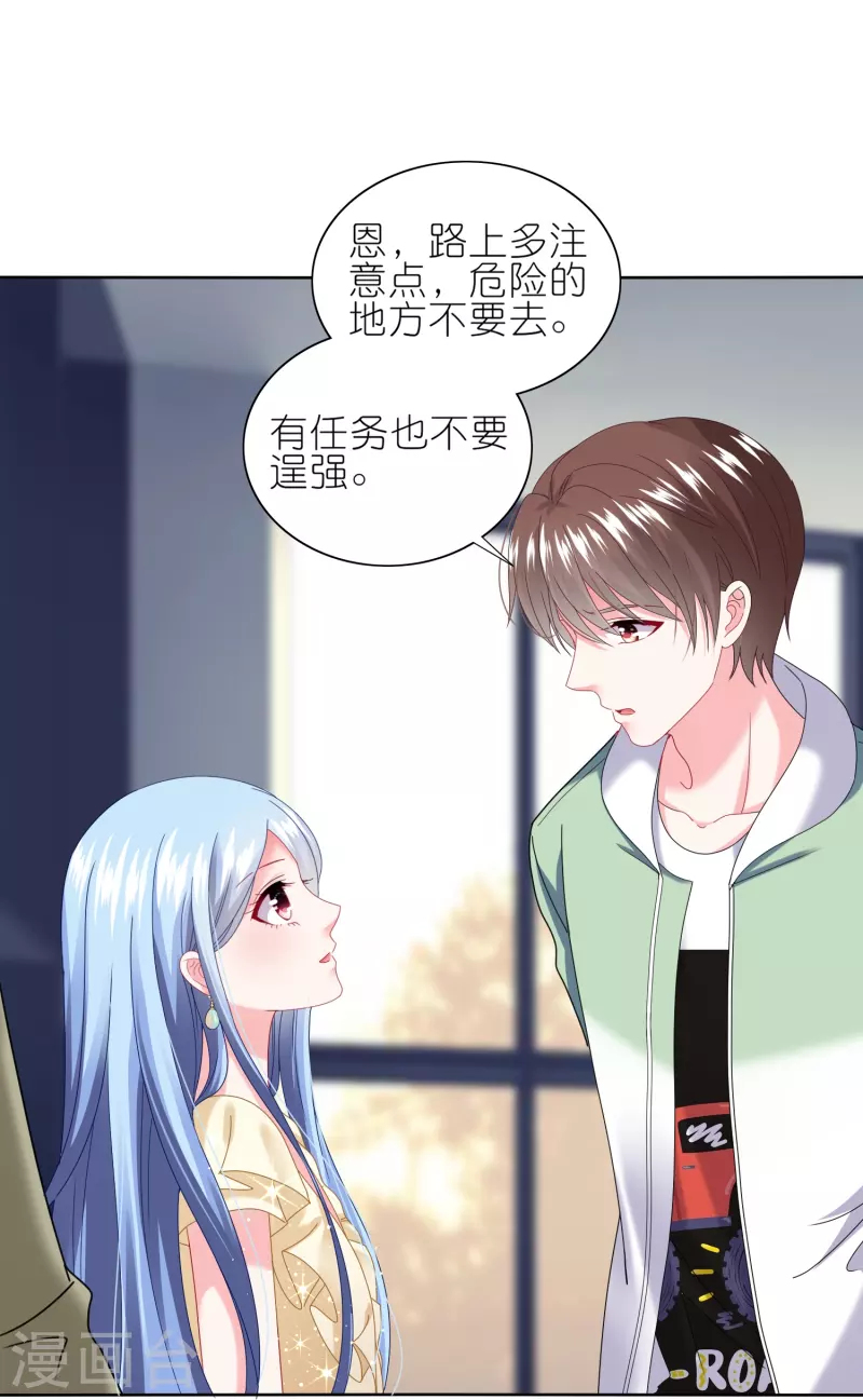 第472话-第473话