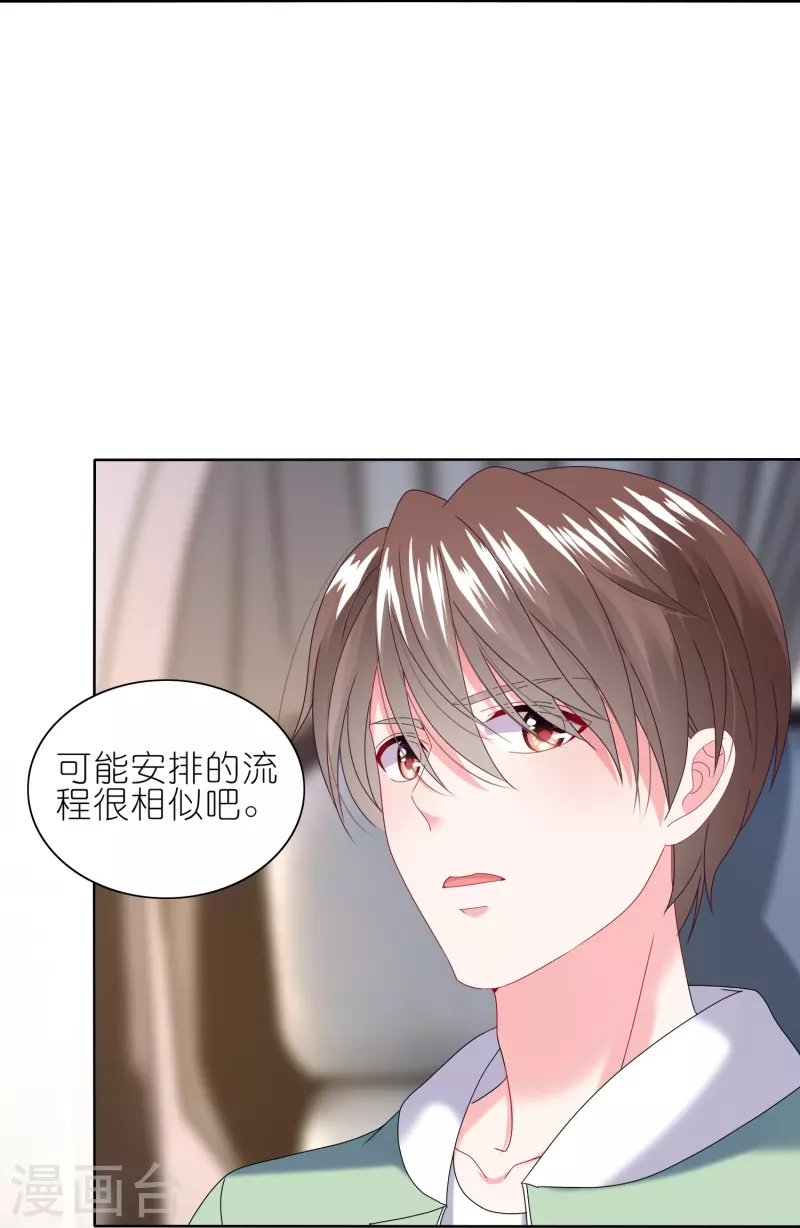 第472话-第473话