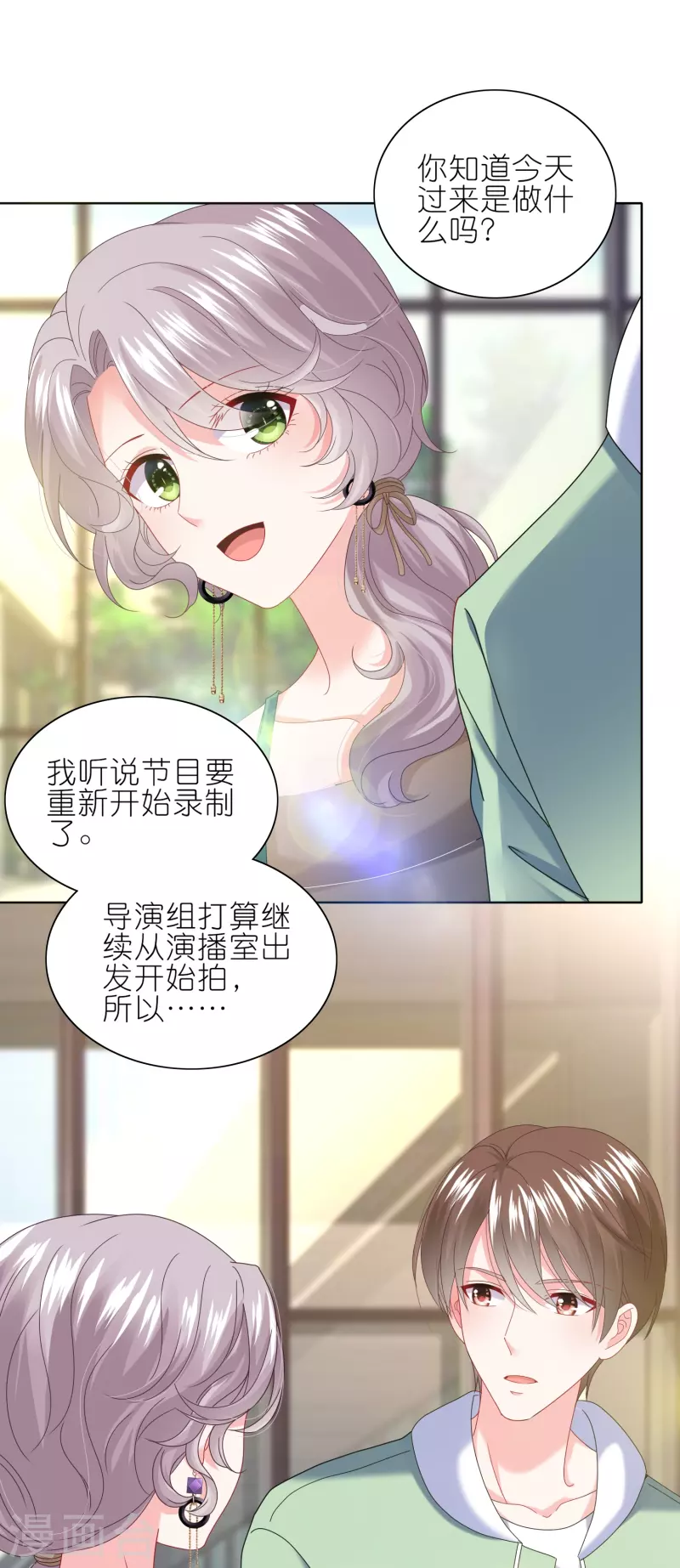 第472话-第473话