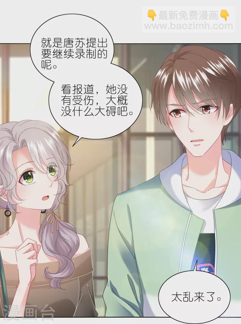 第472话-第473话