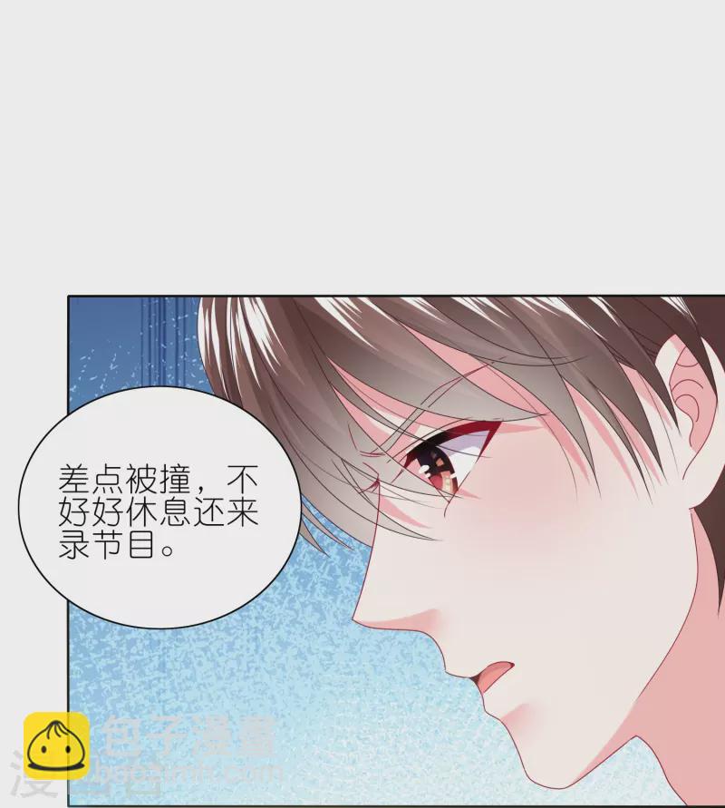 第472话-第473话
