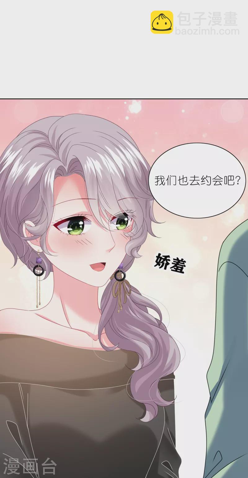 第472话-第473话
