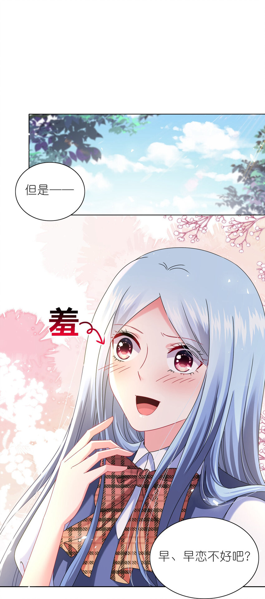 493 第493话-第493话