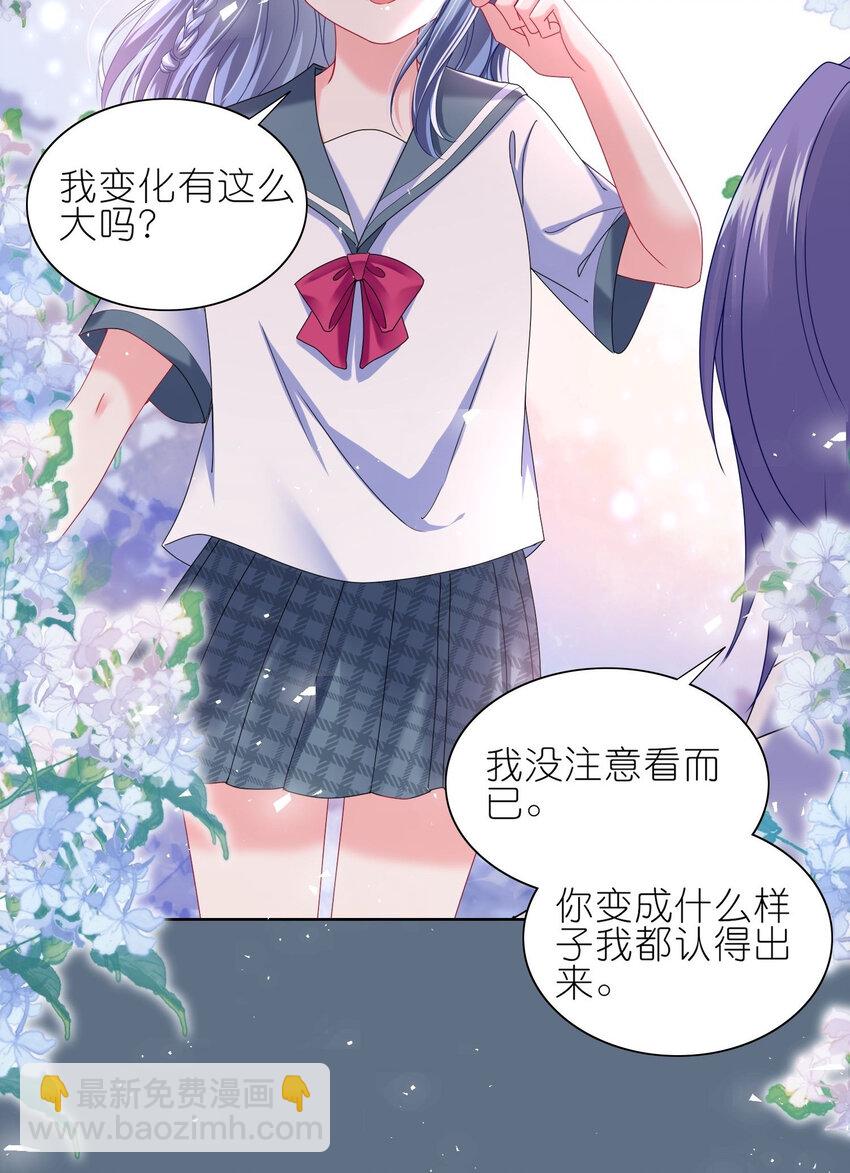 493 第493话-第493话