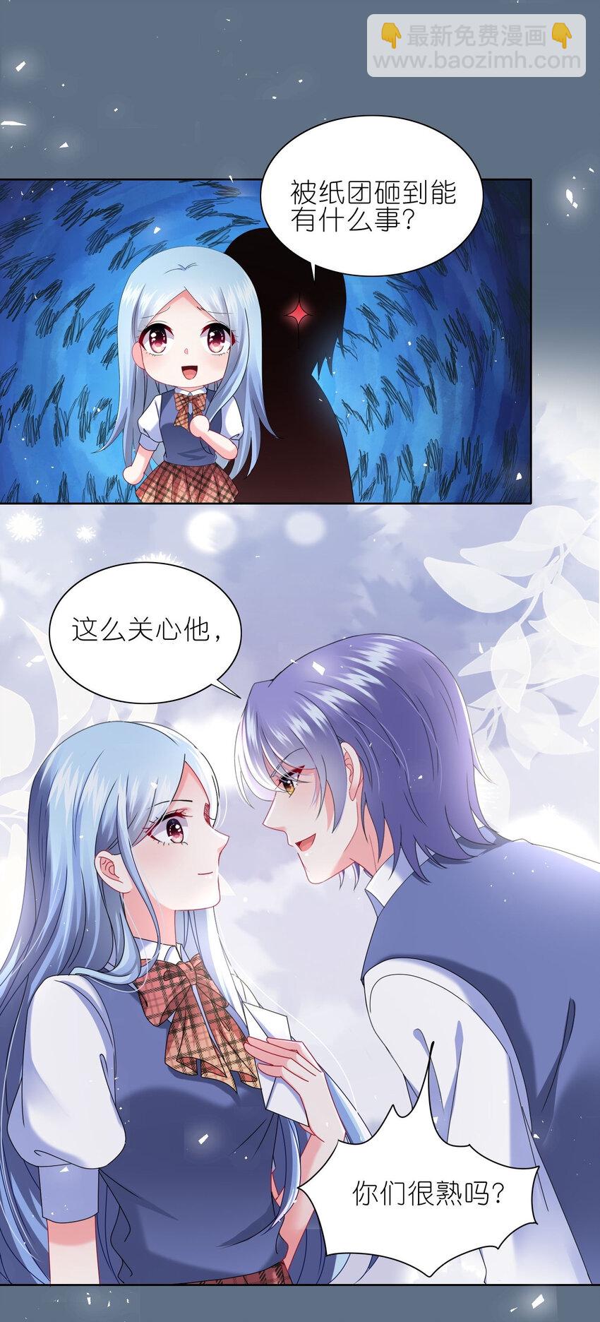 493 第493话-第493话