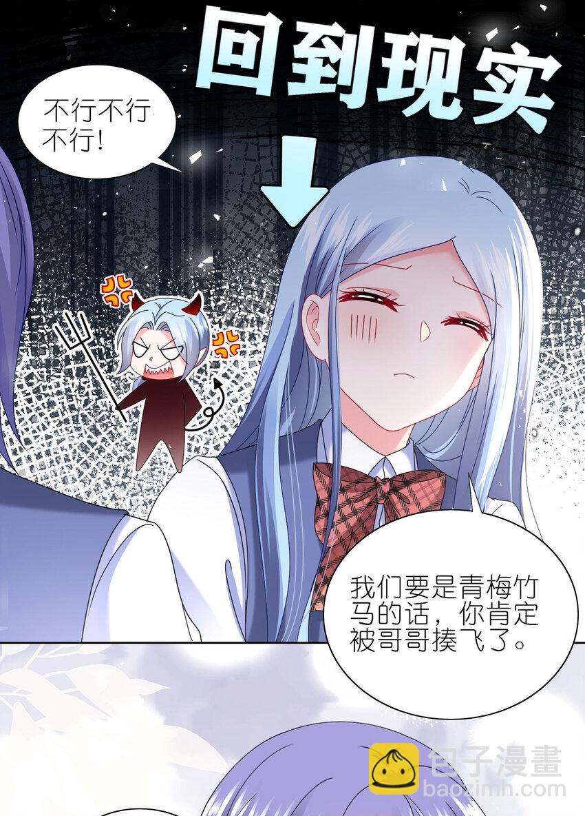 493 第493话-第493话