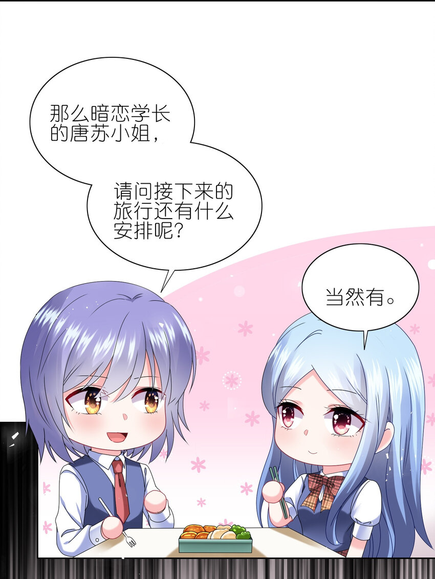 493 第493话-第493话
