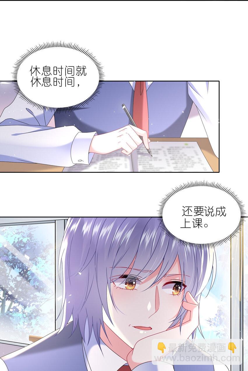 493 第493话-第493话