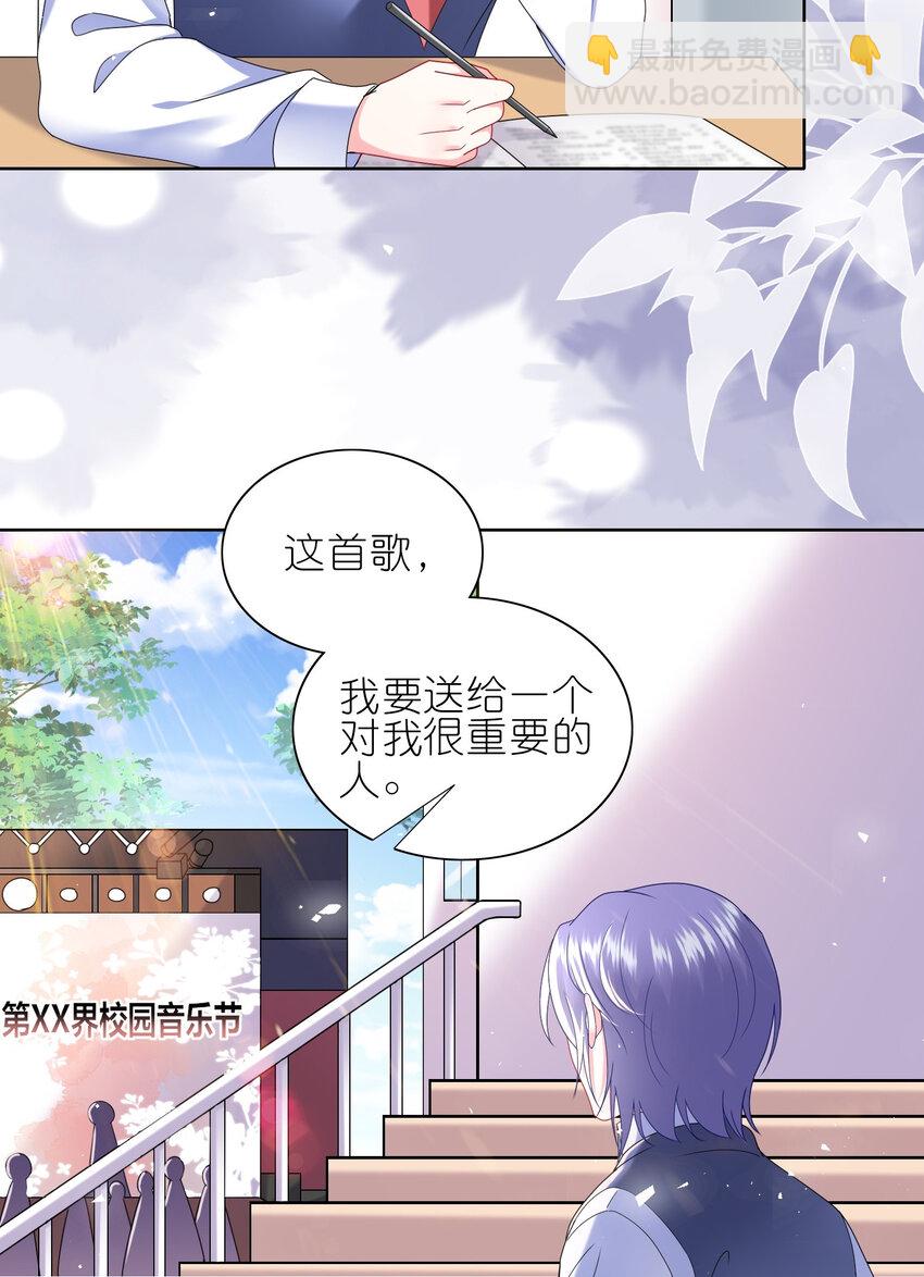 493 第493话-第493话