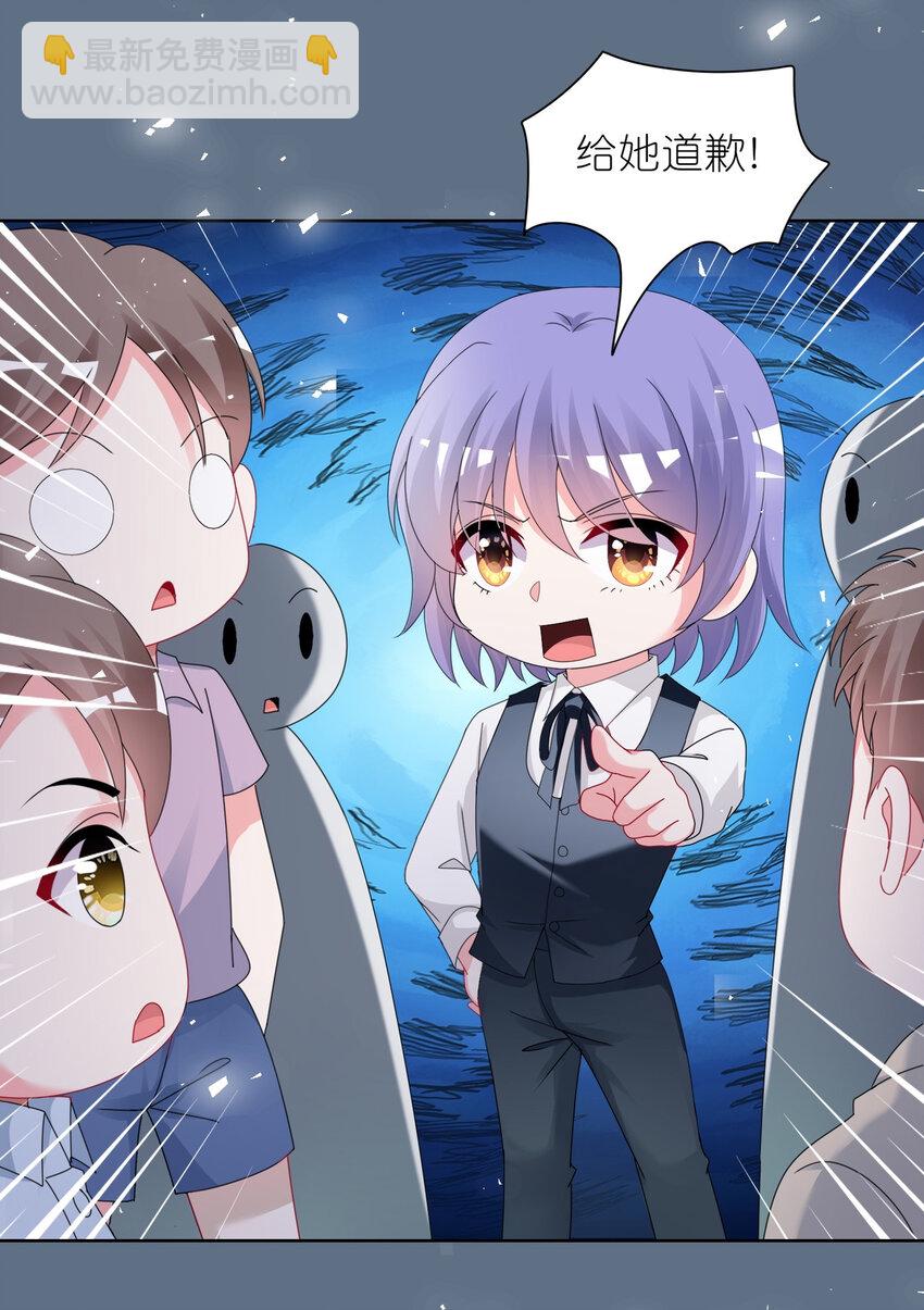 493 第493话-第493话