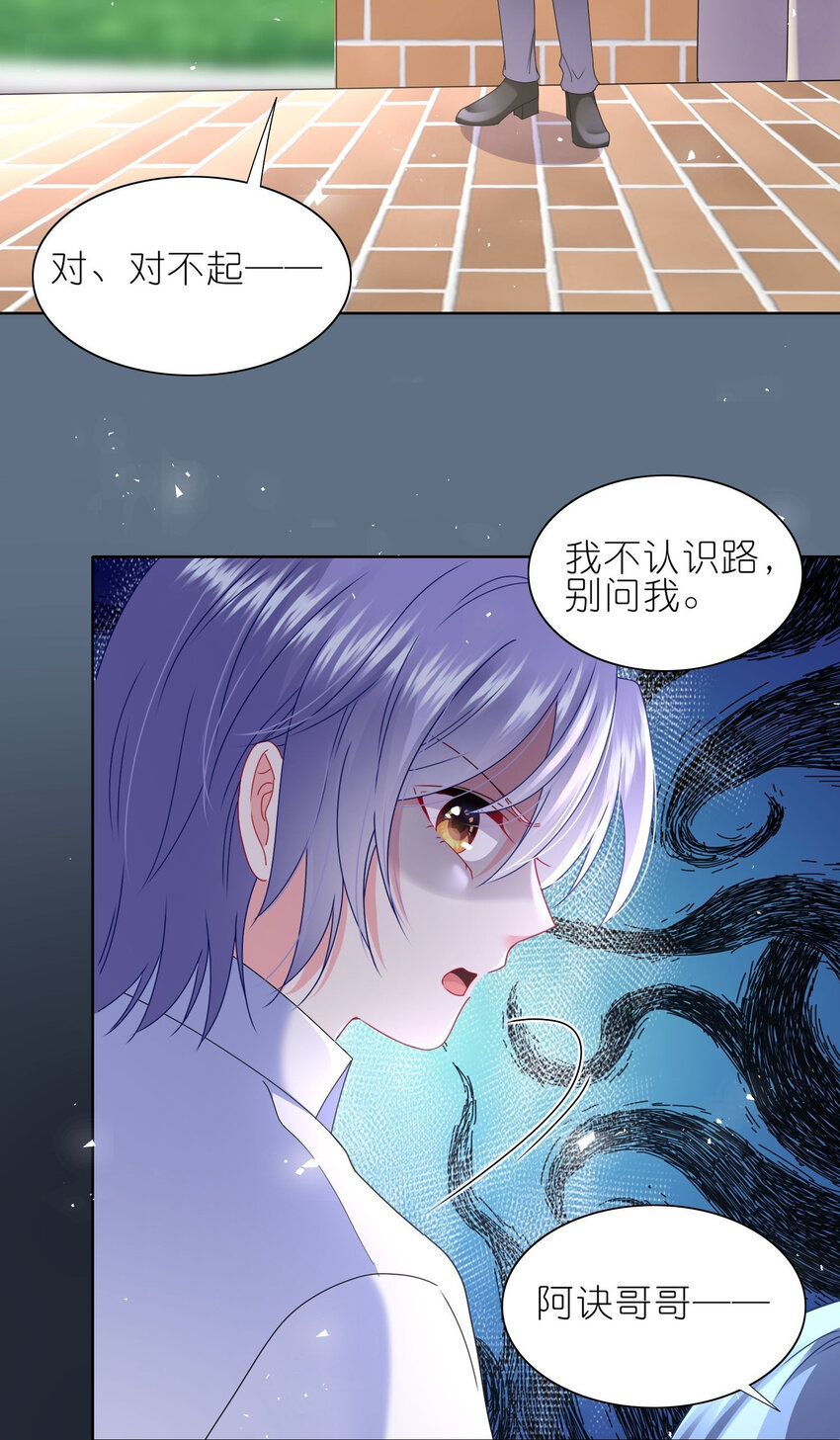 493 第493话-第493话