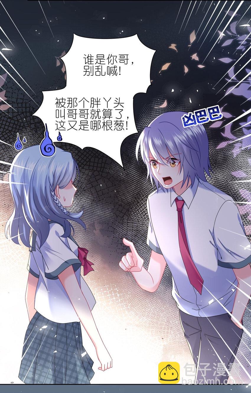 493 第493话-第493话