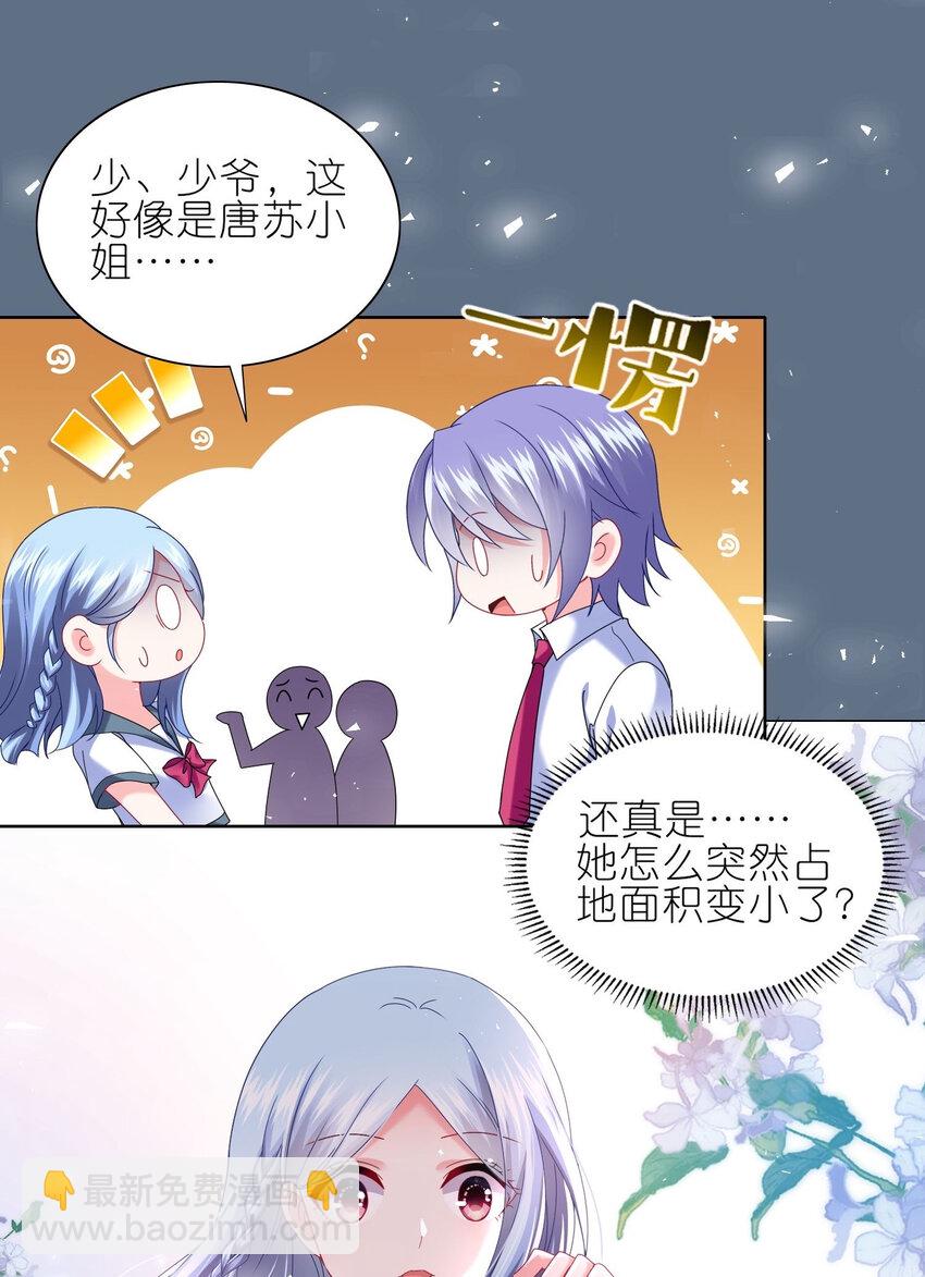 493 第493话-第493话