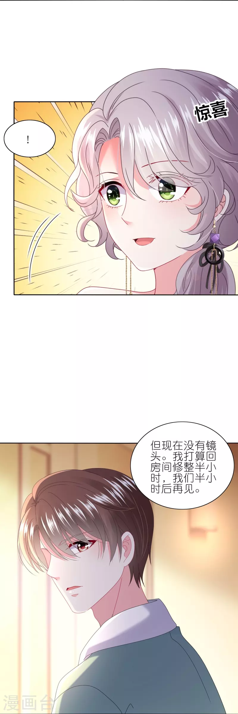 第474话-第475话
