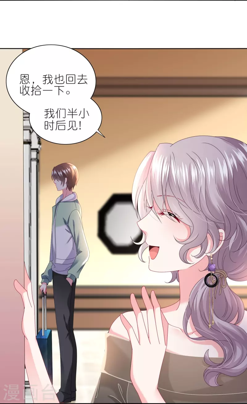 第474话-第475话