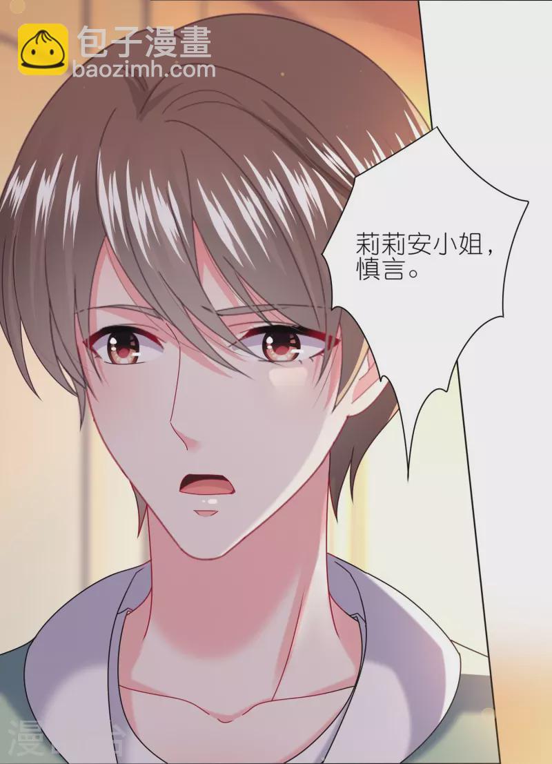 第474话-第475话