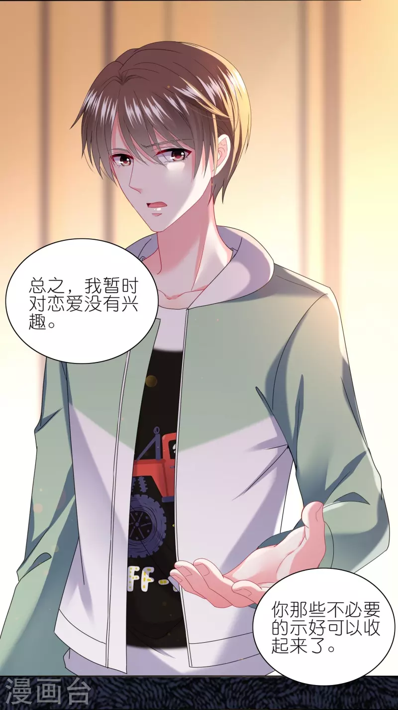 第474话-第475话