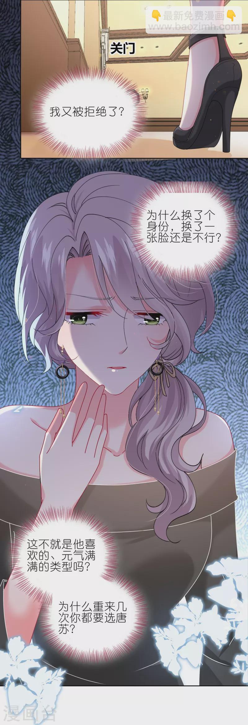 第474话-第475话