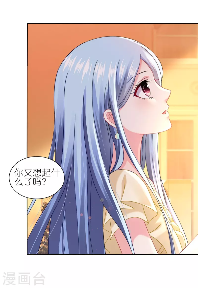 第474话-第475话