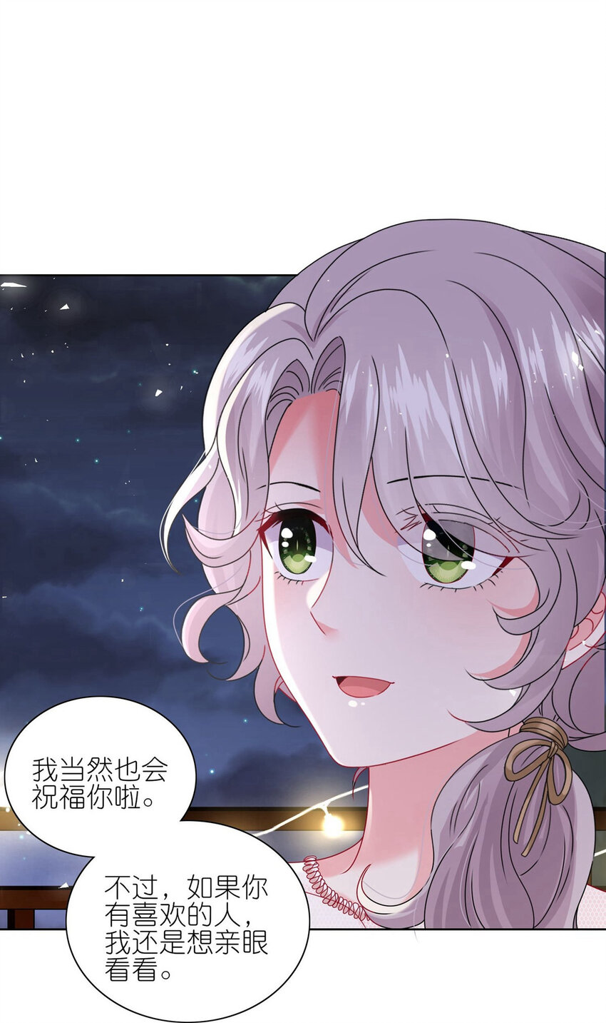 495 第495话-第495话