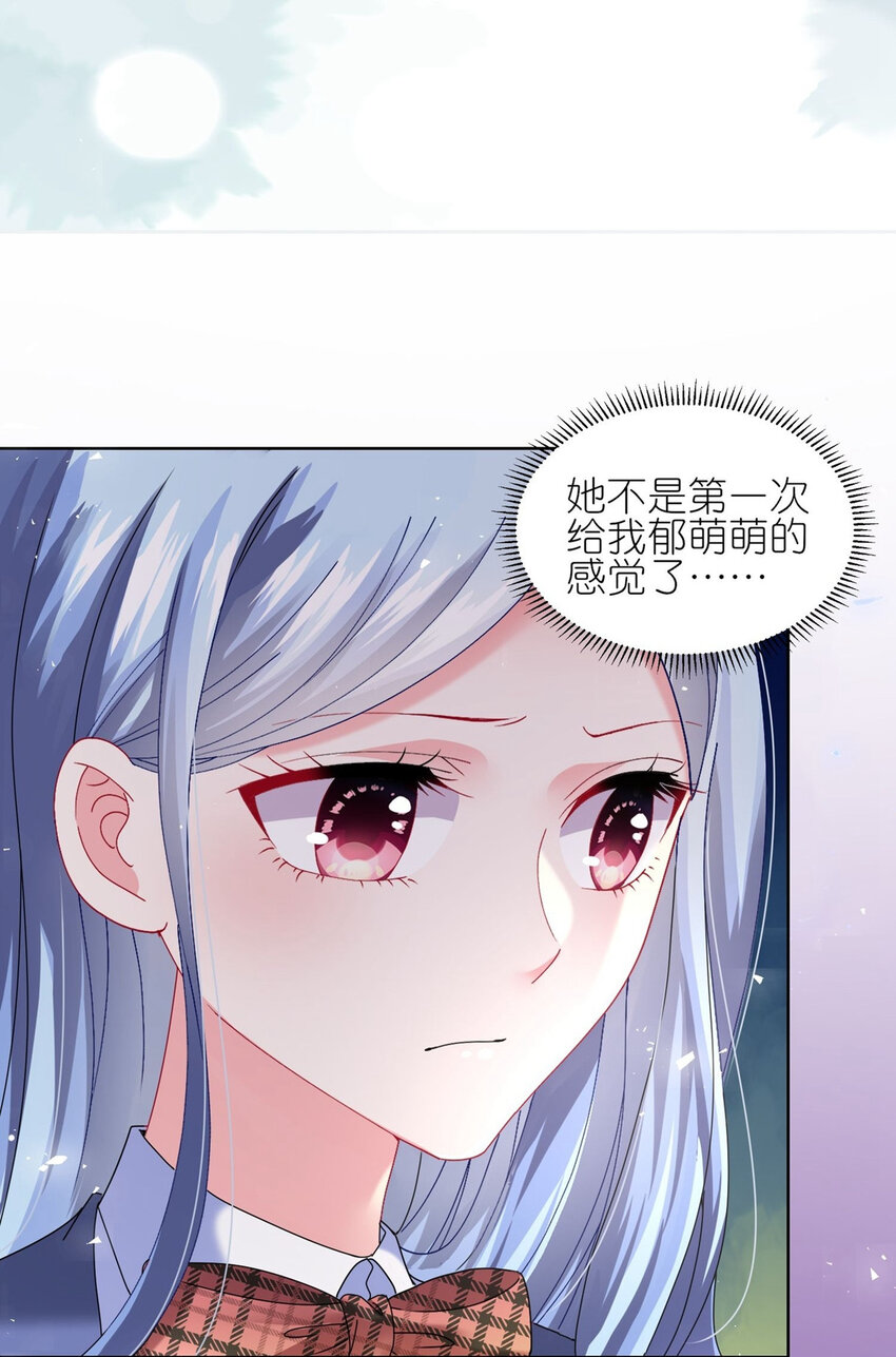 495 第495话-第495话