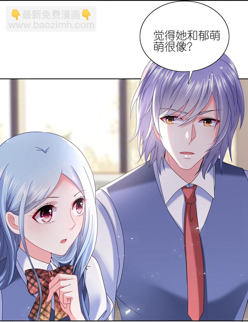 495 第495话-第495话