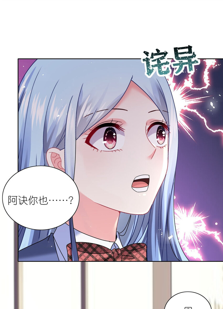 495 第495话-第495话