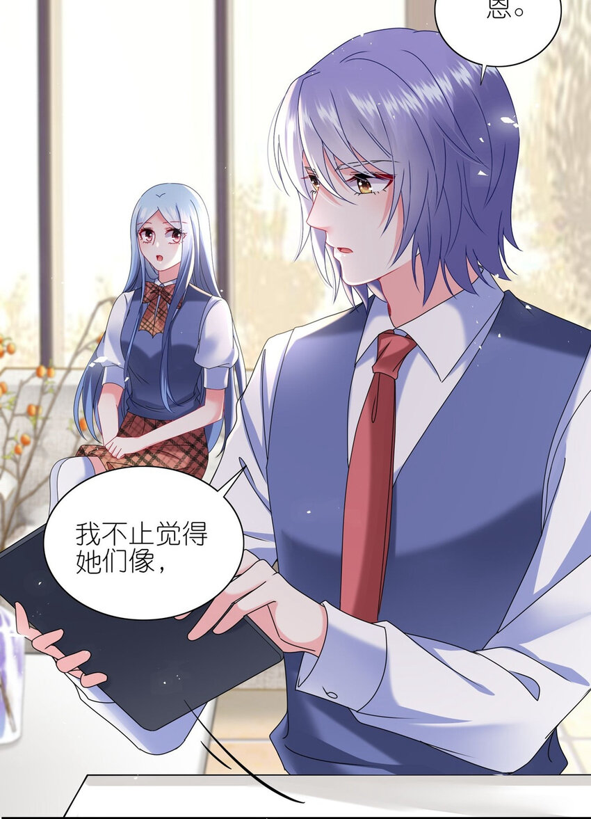 495 第495话-第495话