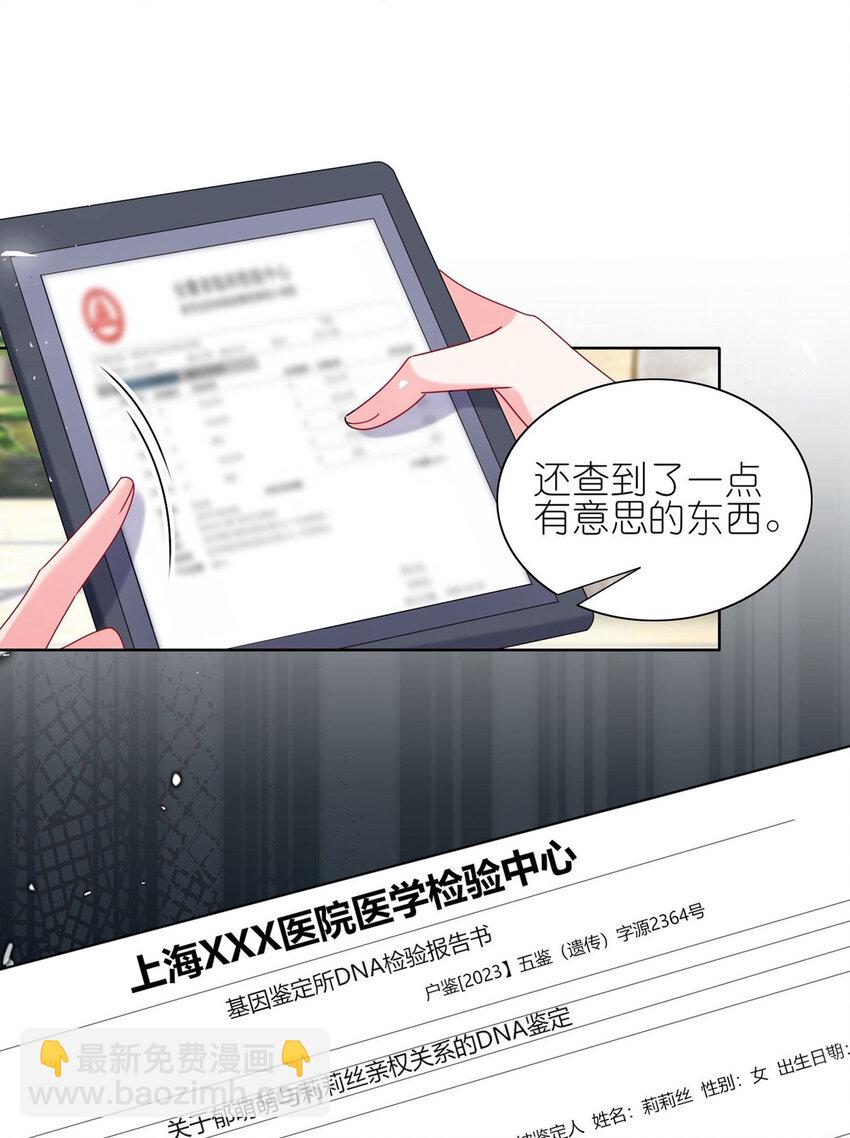 495 第495话-第495话