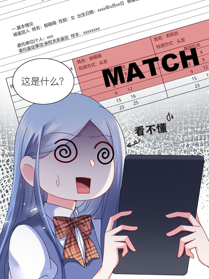 495 第495话-第495话