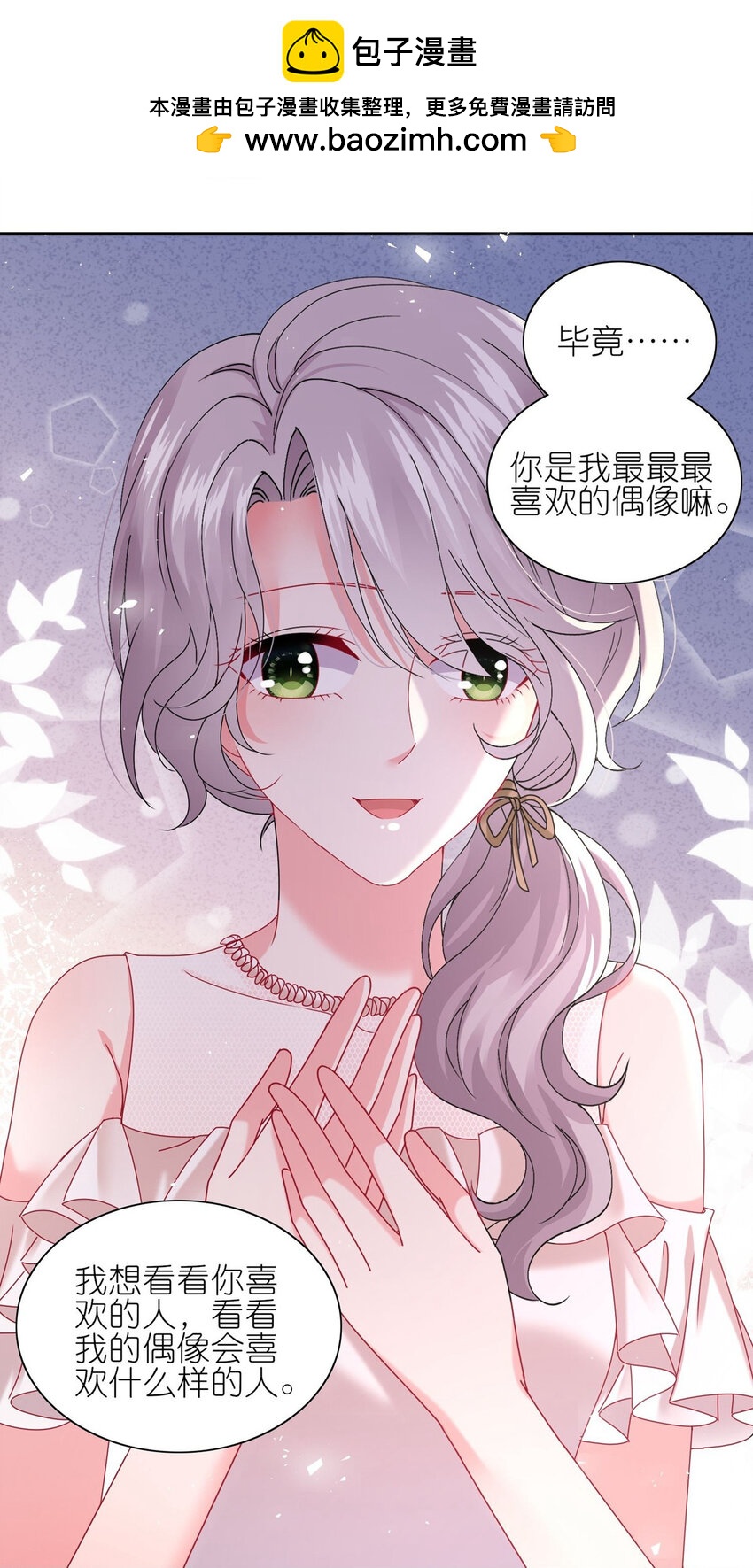 495 第495话-第495话