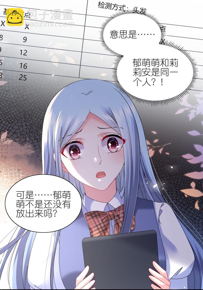 495 第495话-第495话