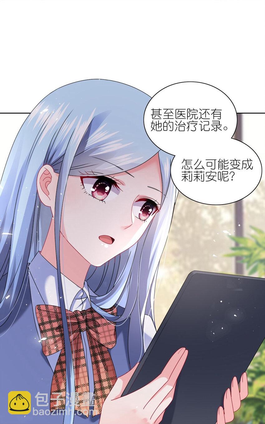 495 第495话-第495话