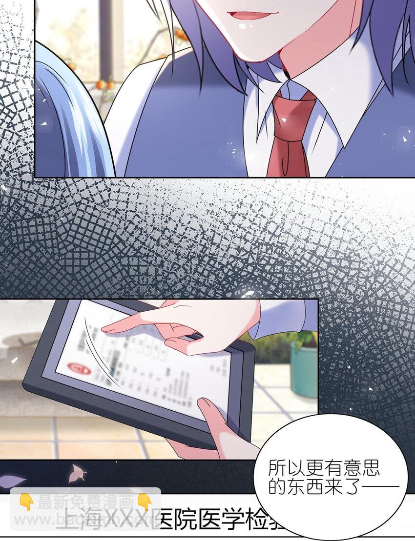 495 第495话-第495话