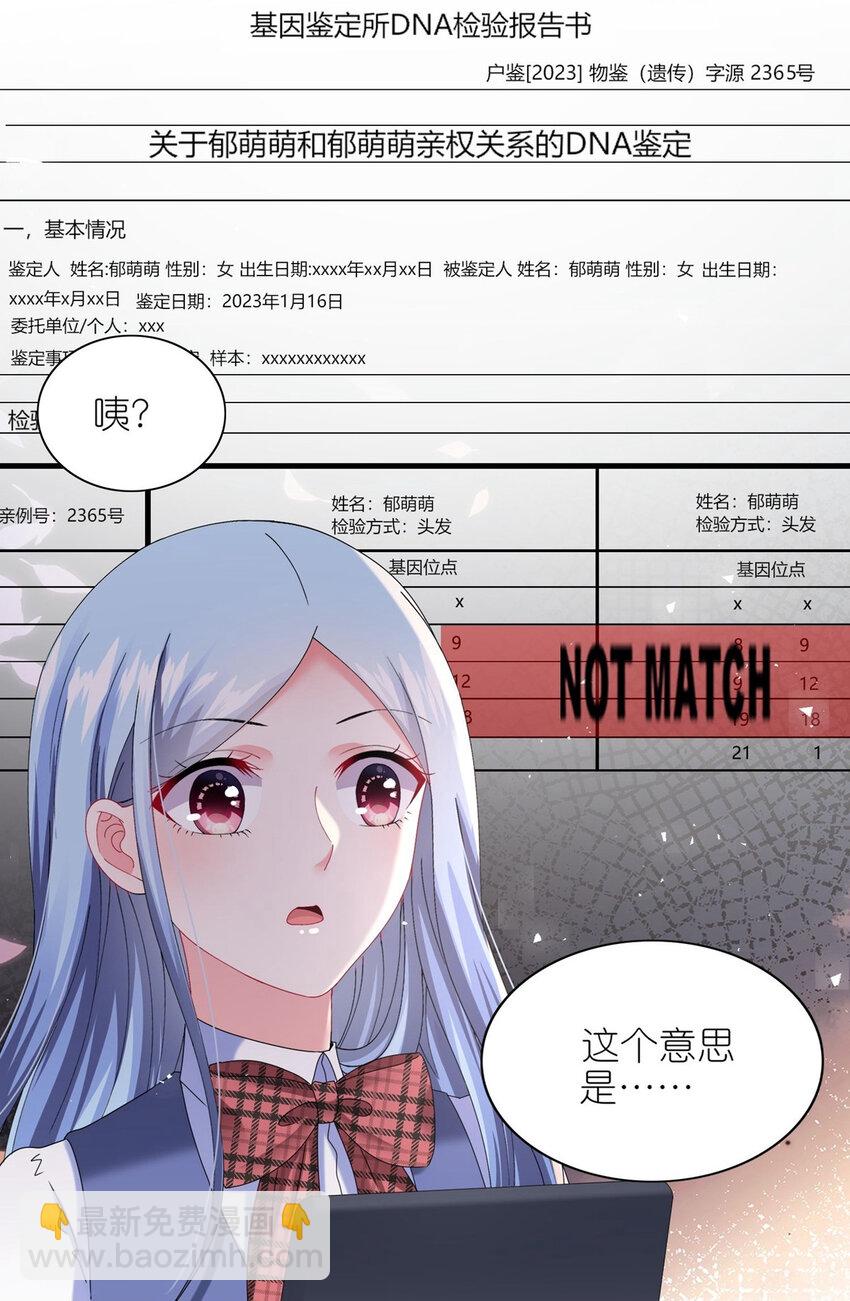 495 第495话-第495话