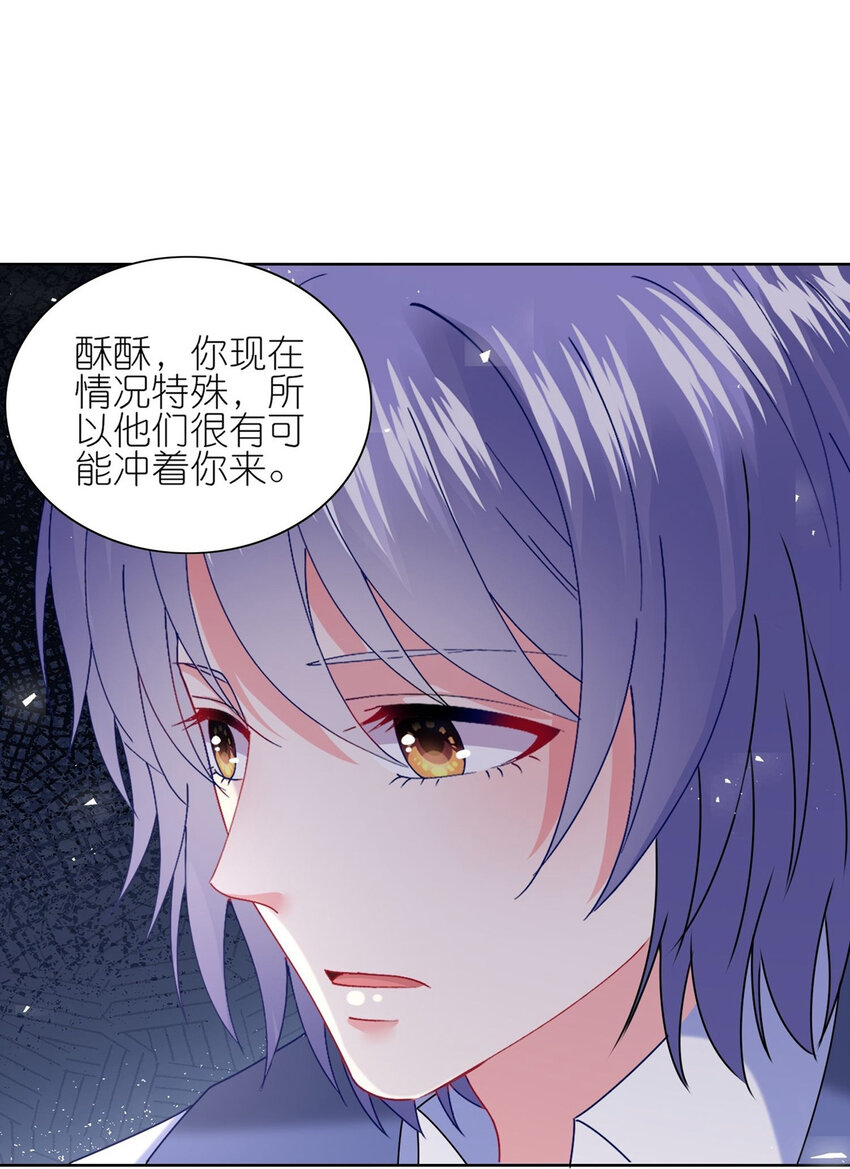 495 第495话-第495话