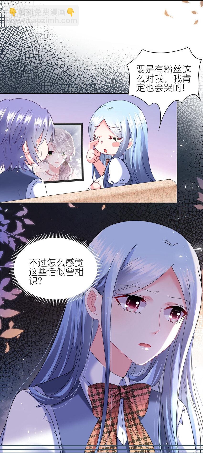 495 第495话-第495话