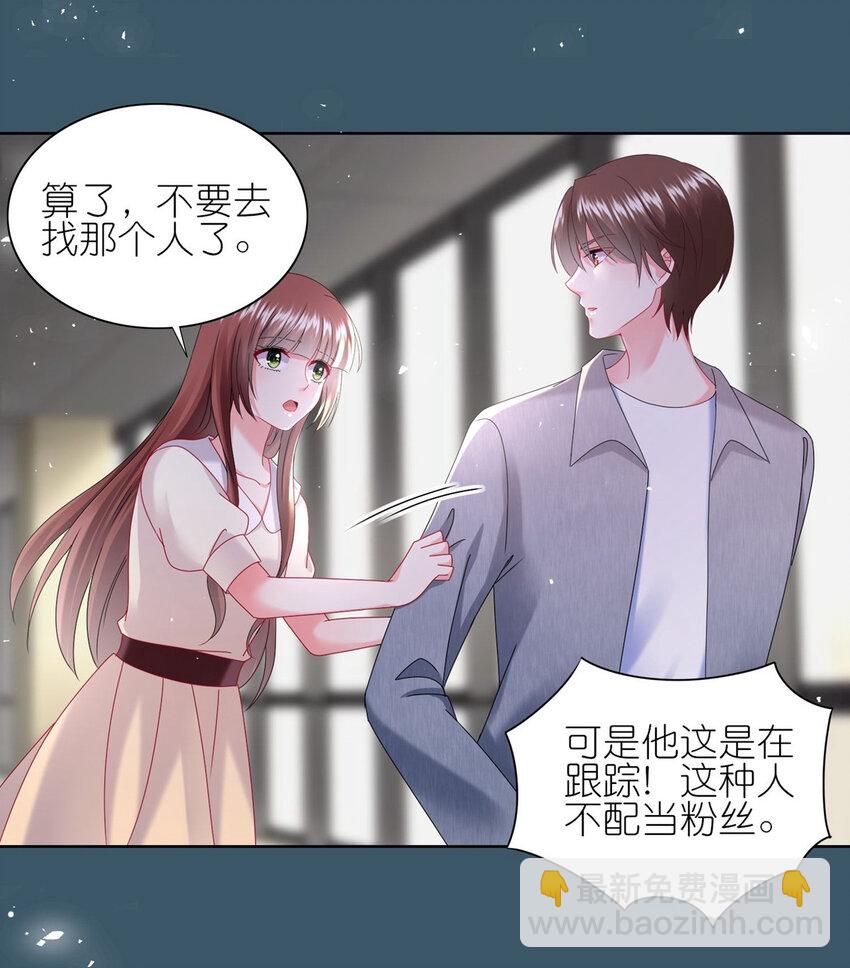 495 第495话-第495话
