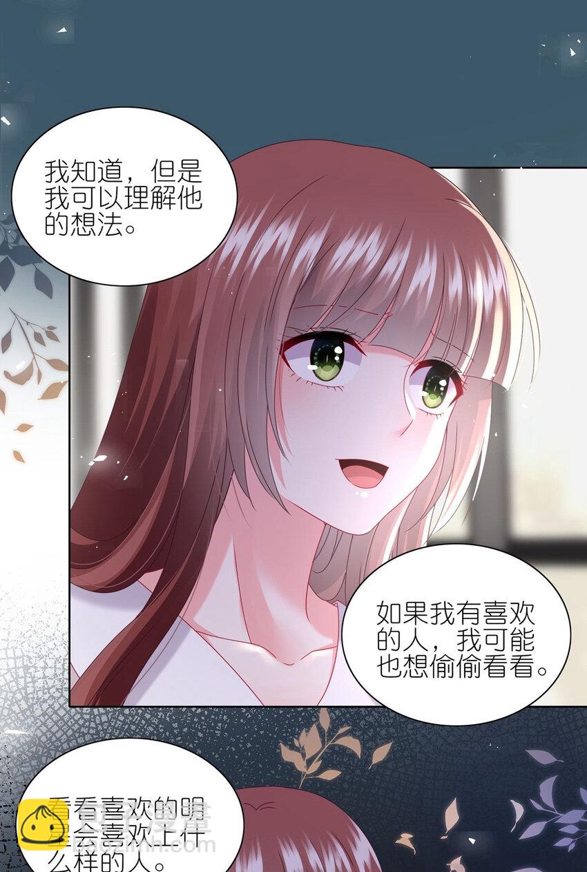 495 第495话-第495话