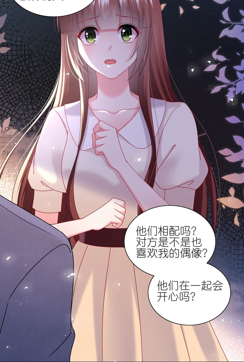 495 第495话-第495话