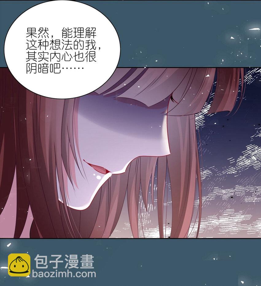495 第495话-第495话