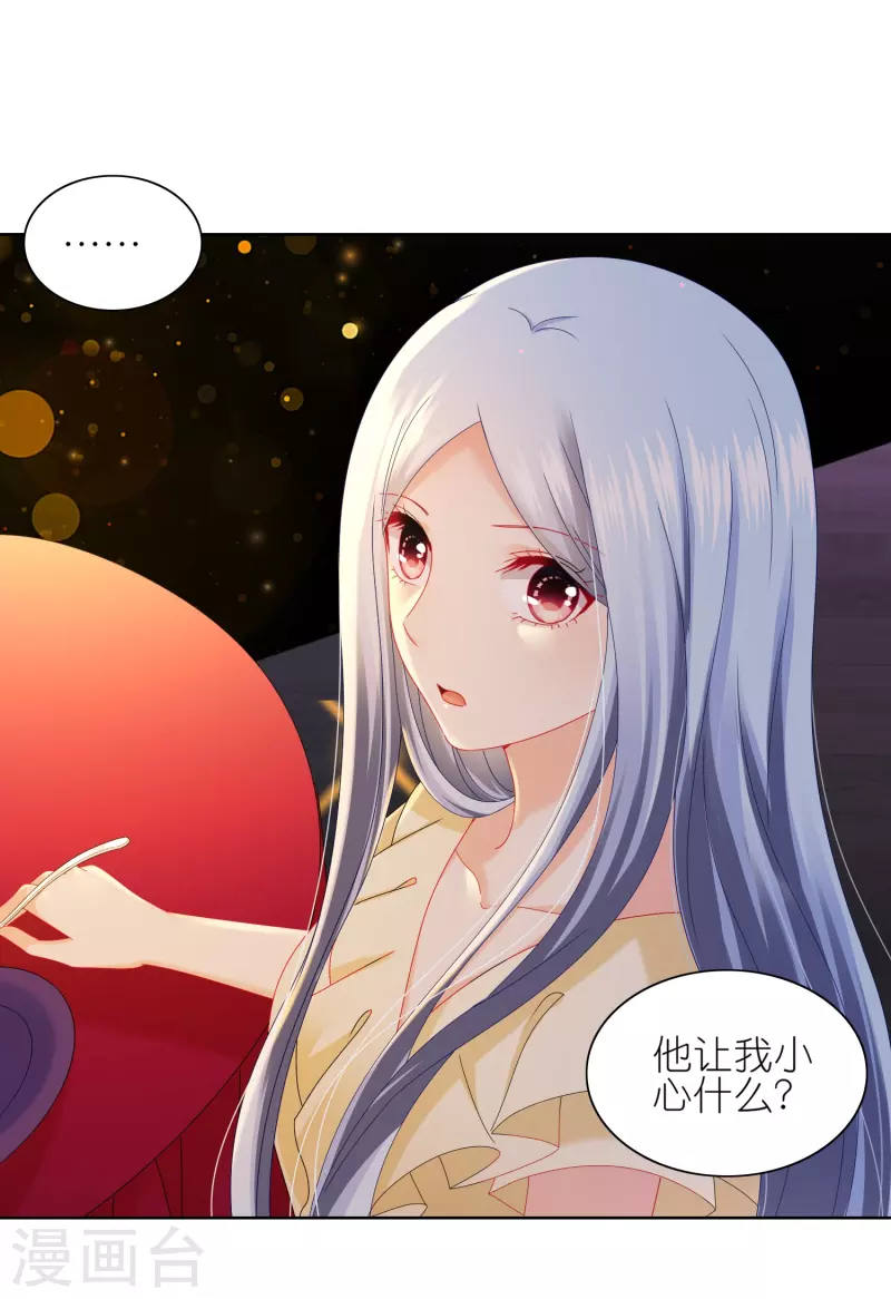 第476话-第477话
