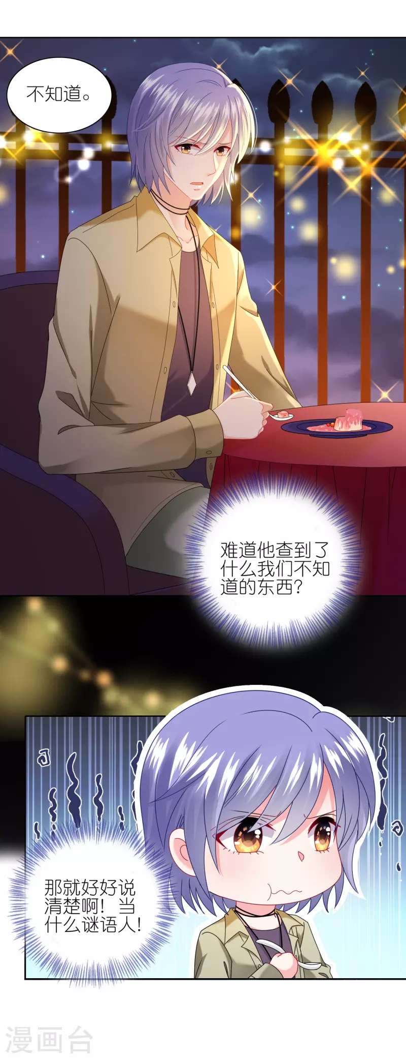 第476话-第477话
